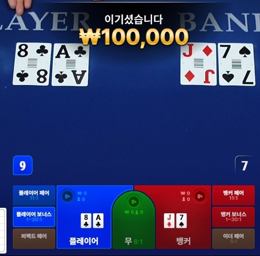 비제휴 후기