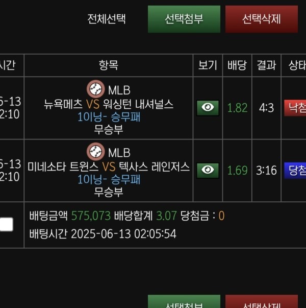 제휴 / 보스 후기