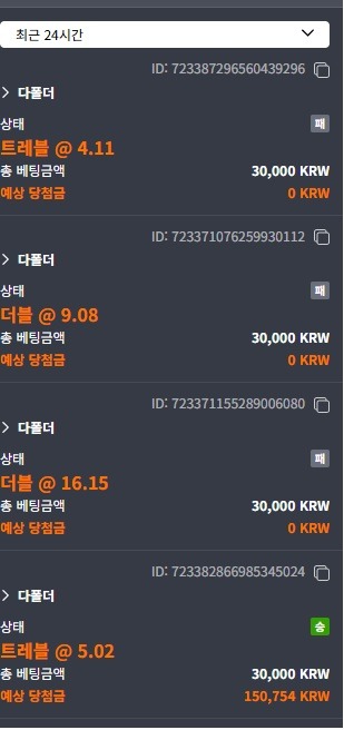 인투88 후기