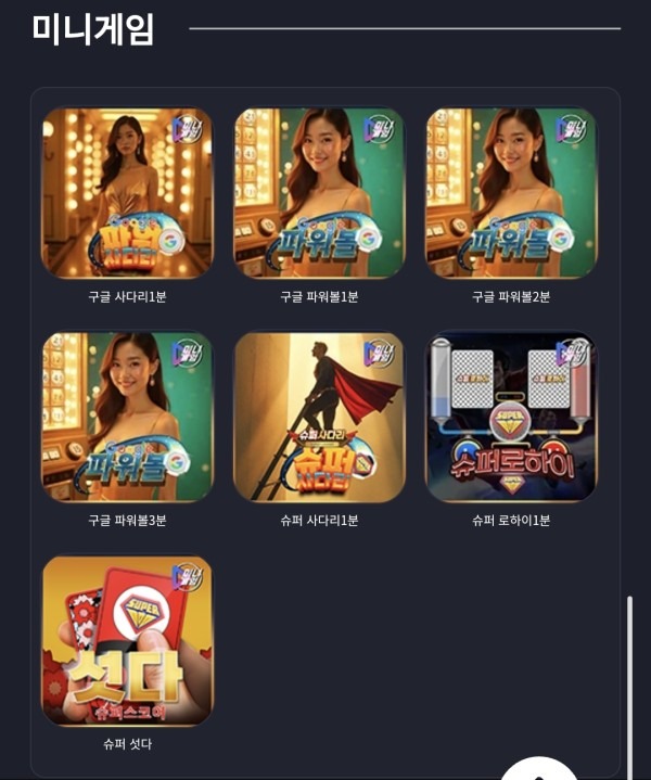 제휴텐카지노 후기