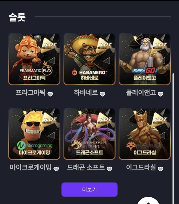 제휴텐카지노 후기