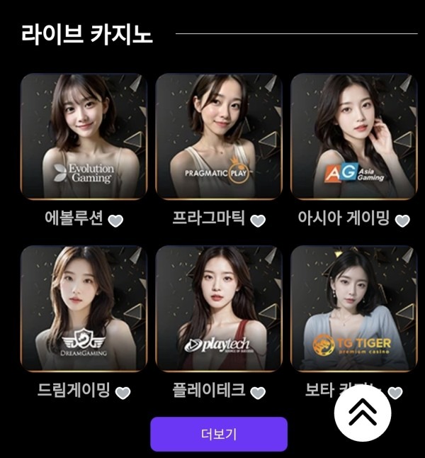 제휴텐카지노 후기