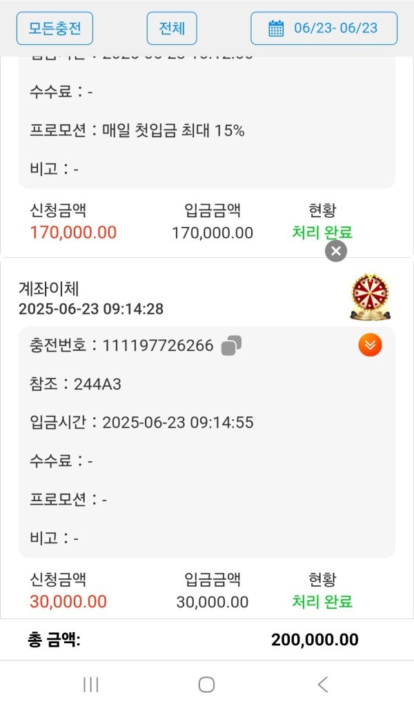 인투88 이요~~