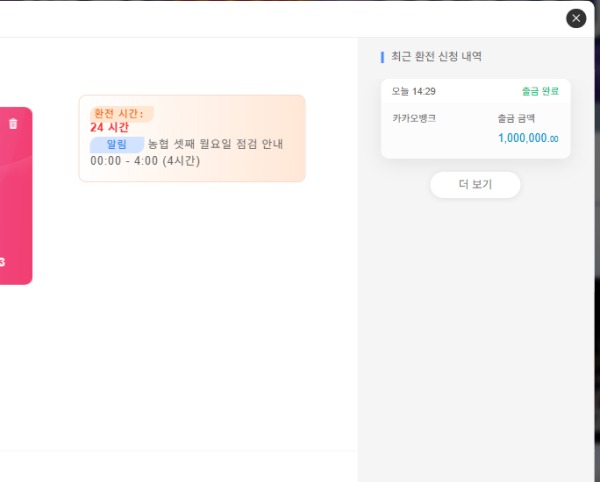 사이트 후기