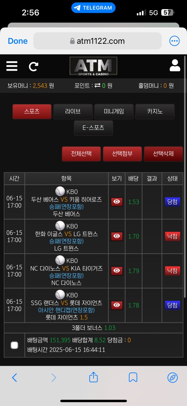 ATM 후기
