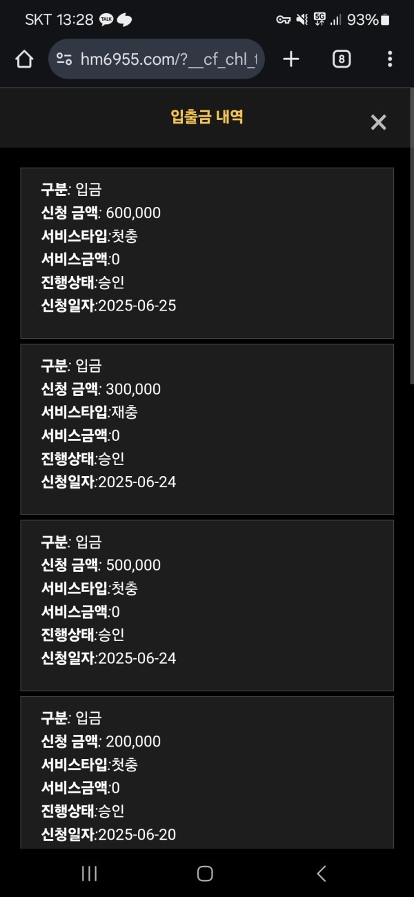 홈카후기