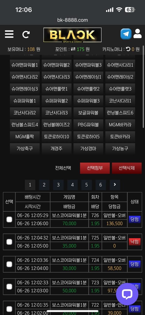 블랙후기