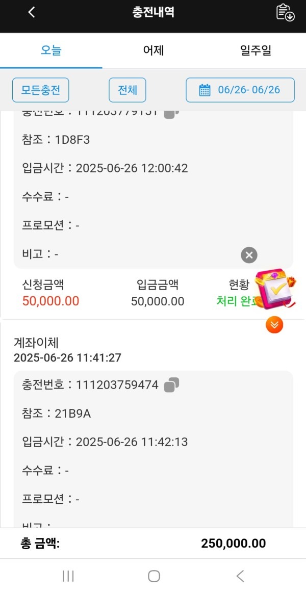 인투88 이요~