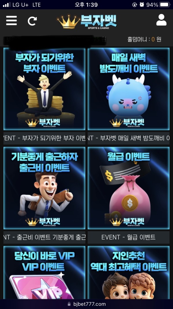안전제일