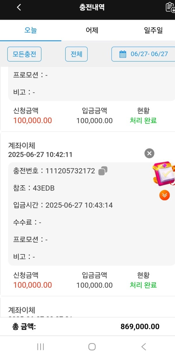 인투88.