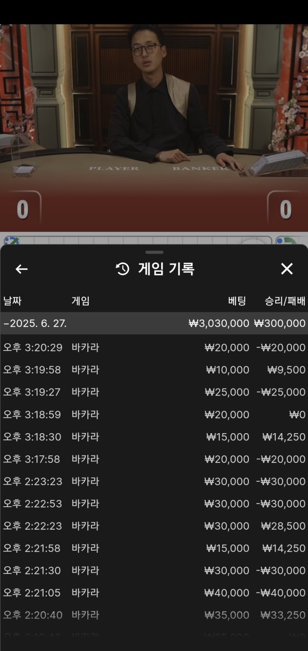 에쎈씨 후기