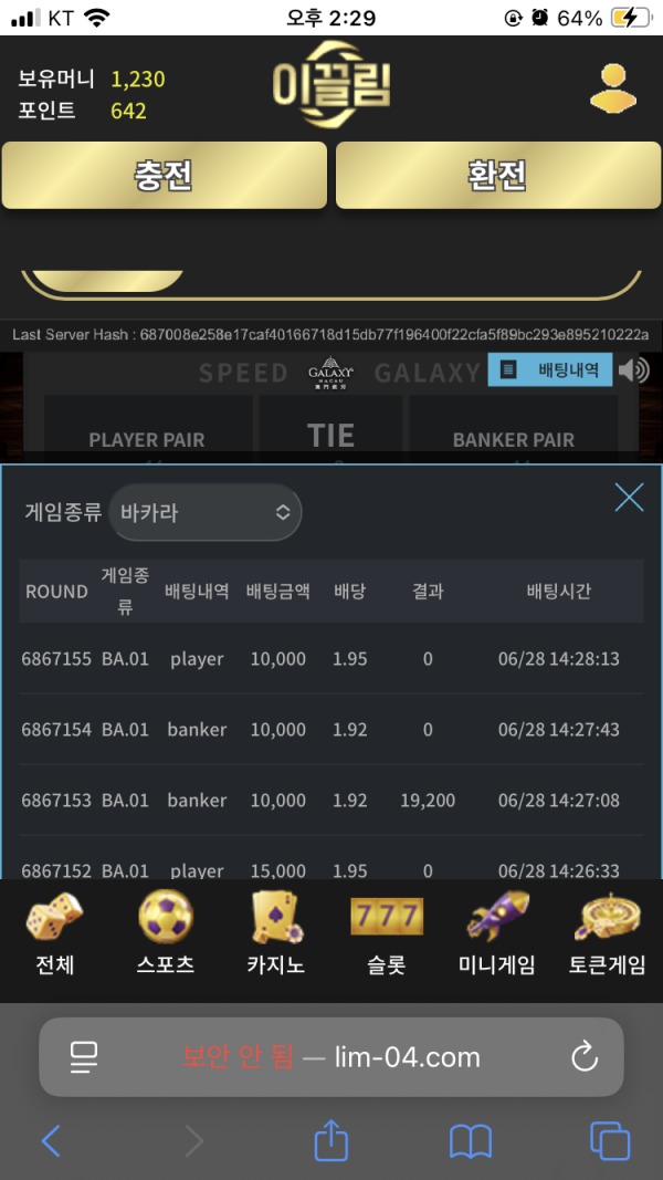 이끌림