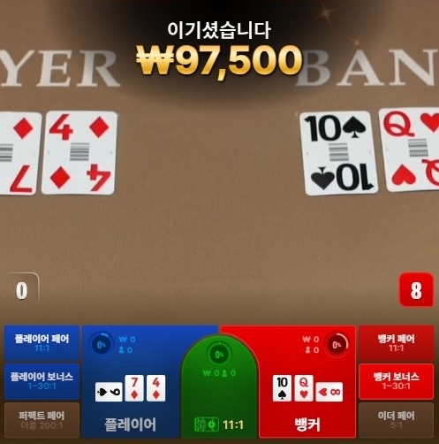 비제휴 후기