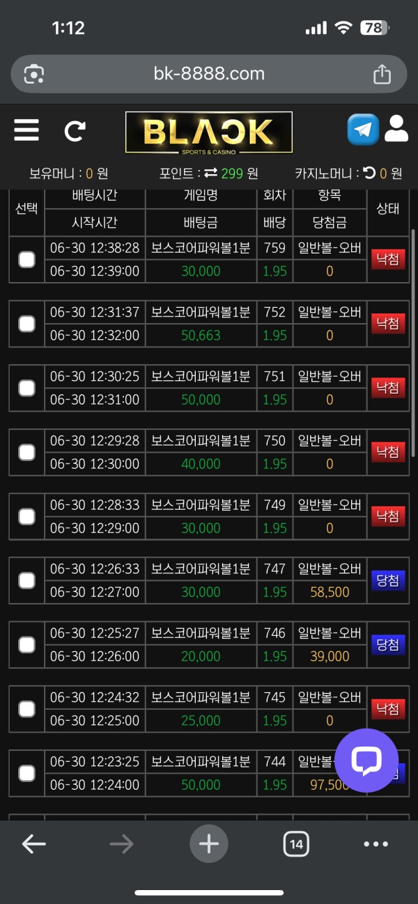 블랙후기