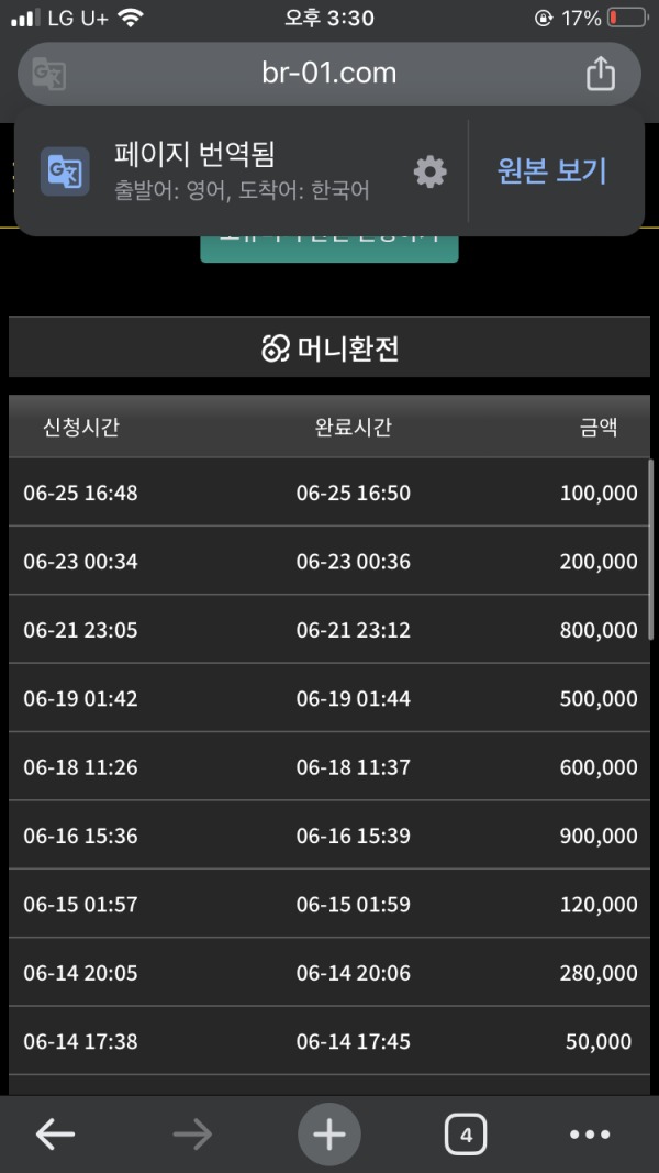 버디후기