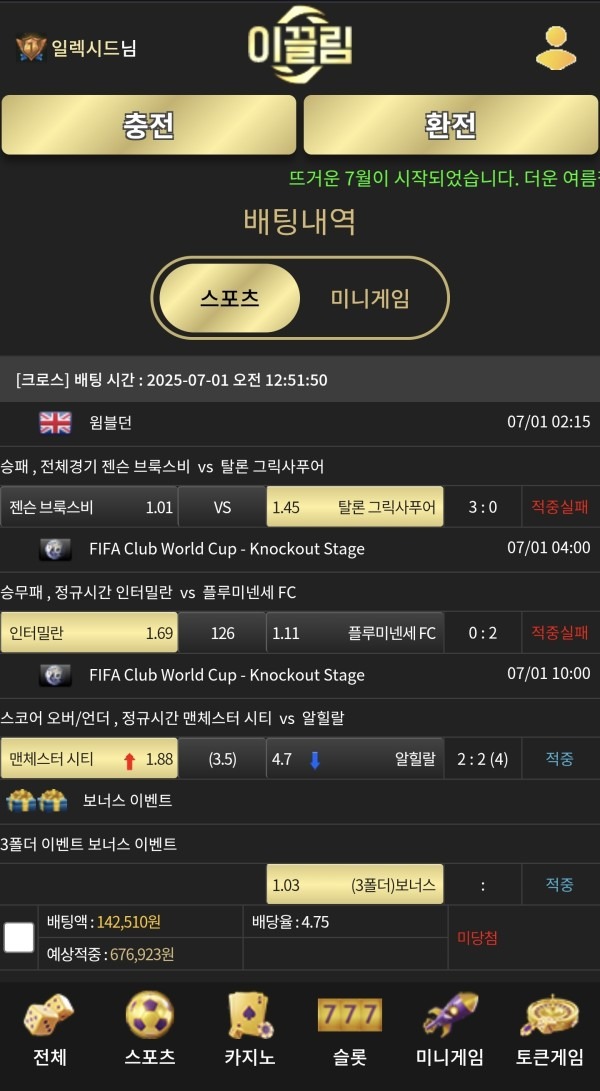 이끌림 후기