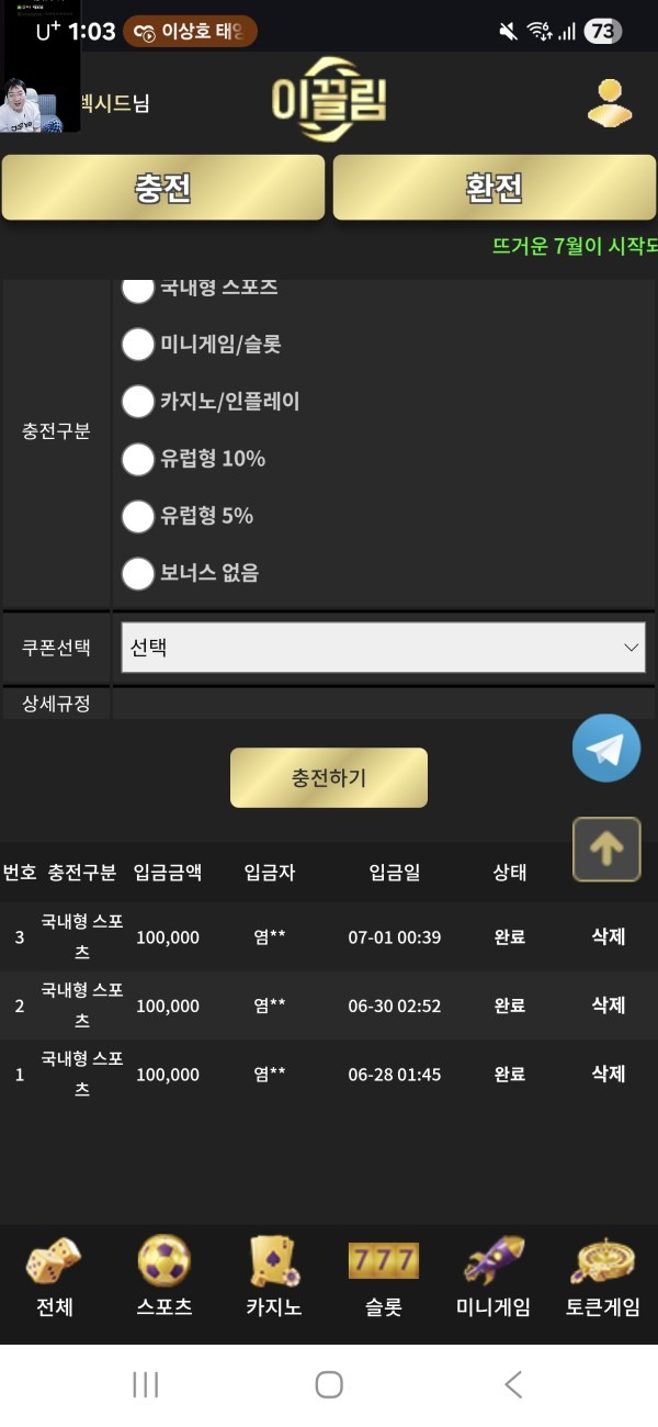 이끌림 후기