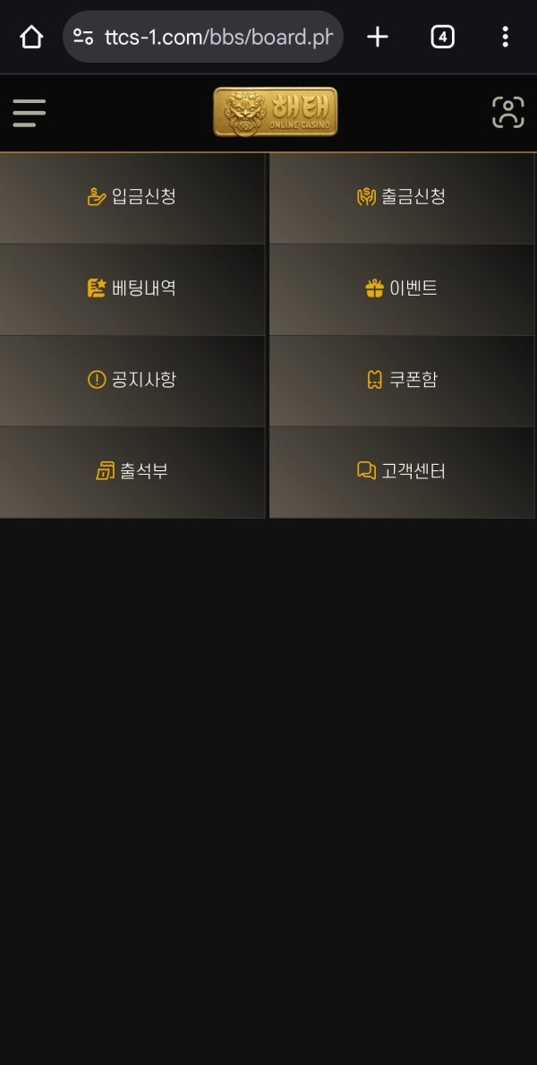 해태 후기