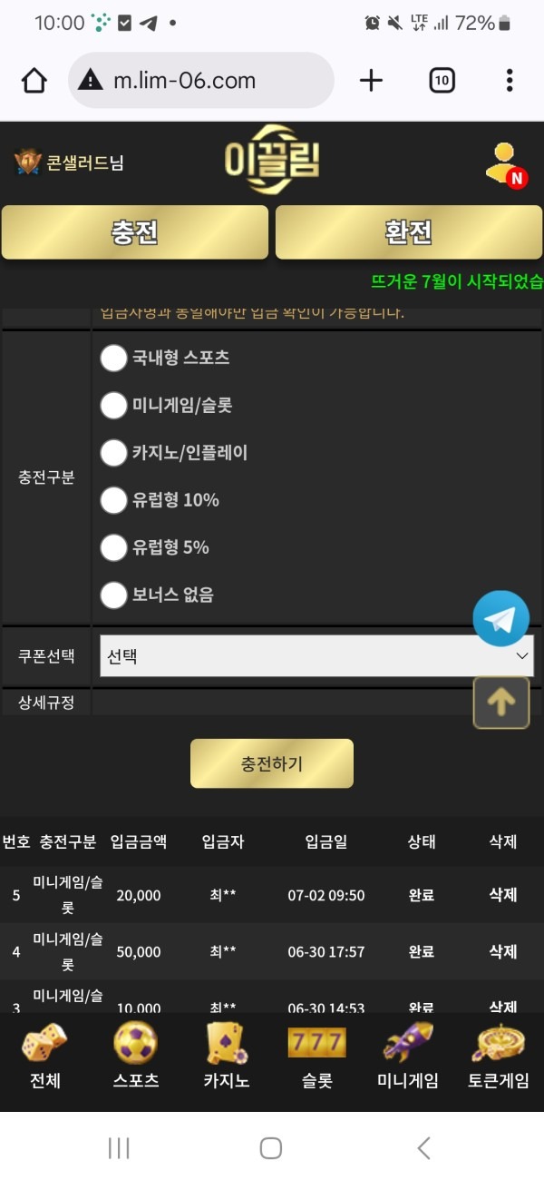 이끌림후기