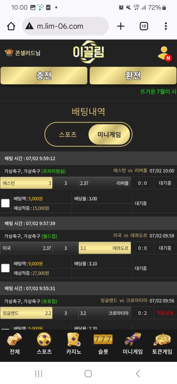 이끌림후기