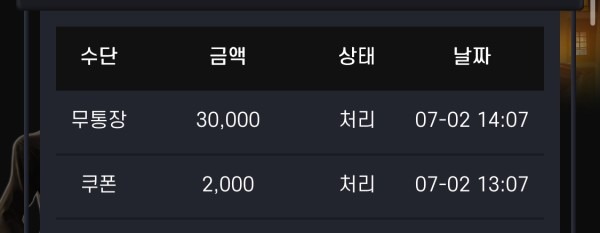 미X 후기
