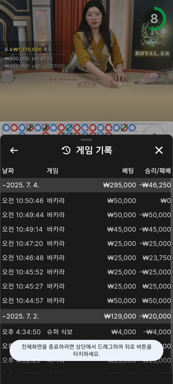 블랙 후기
