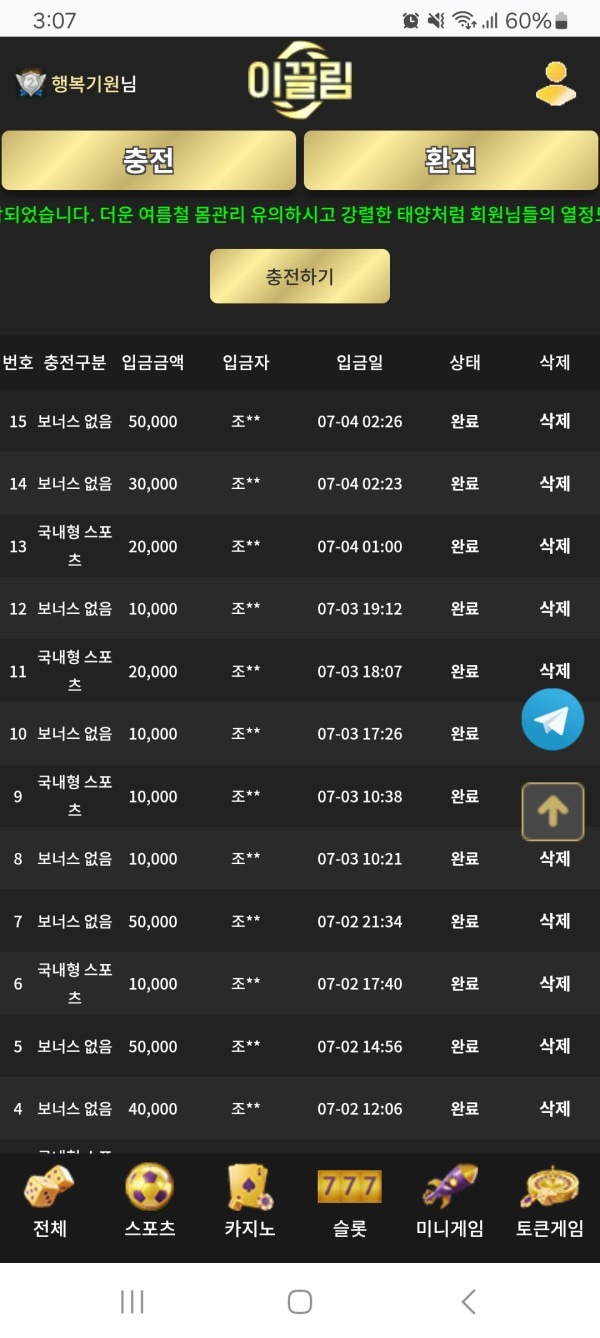 이끌림 후기