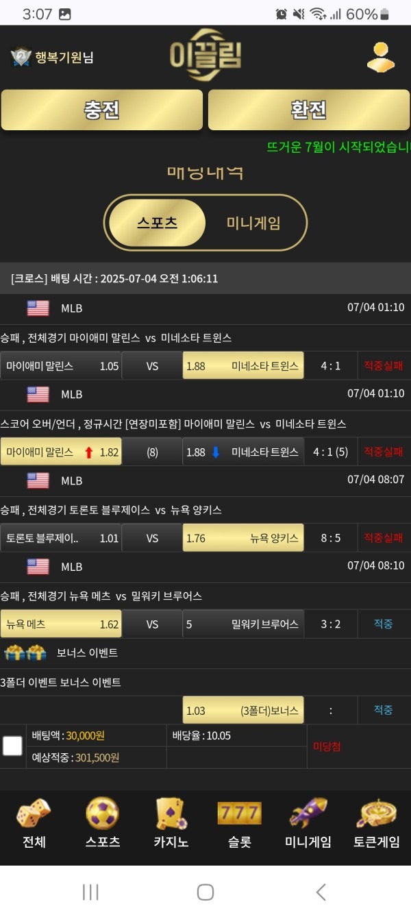 이끌림 후기