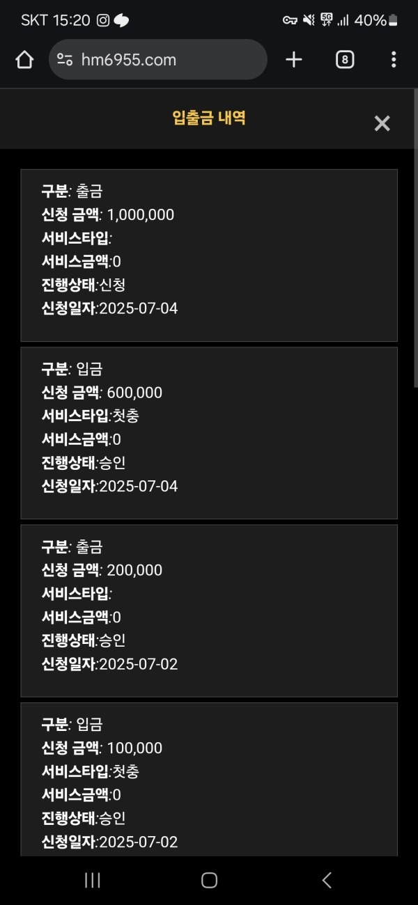 홈카후기