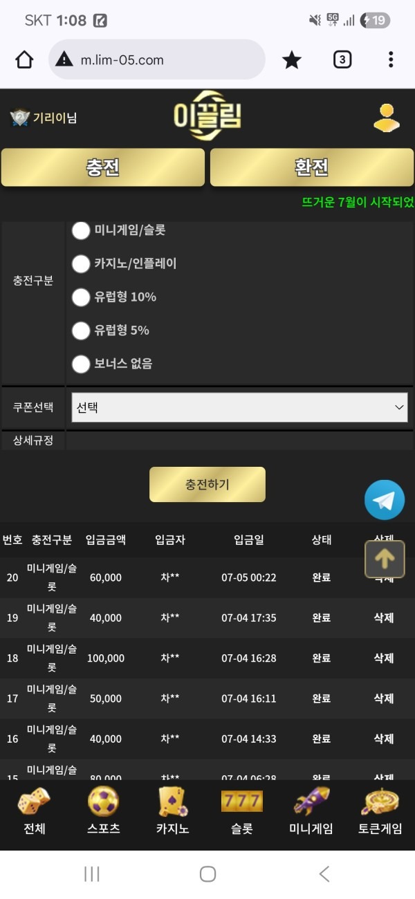 이끌림
