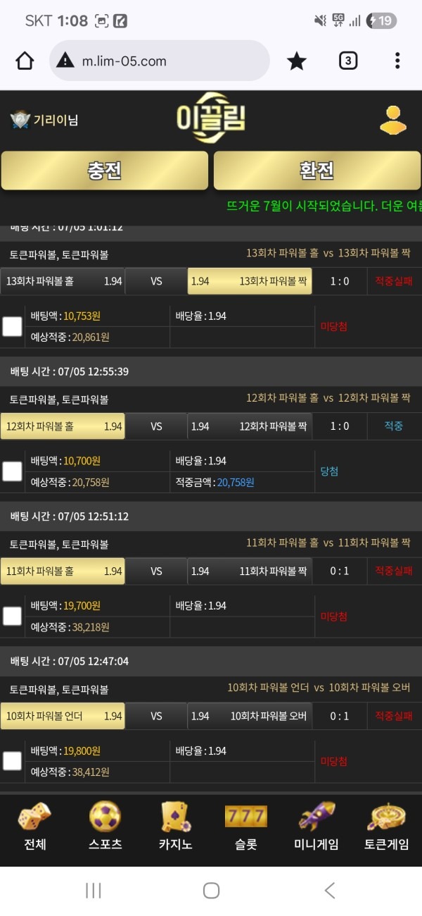 이끌림