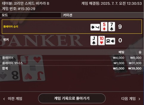 스포비즈 후기