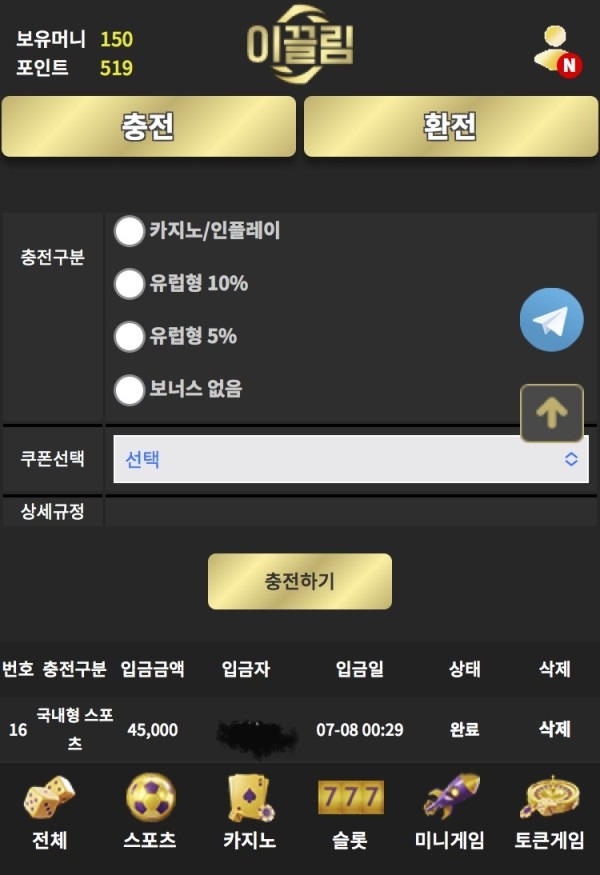이끌림