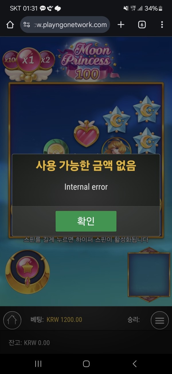 홈카