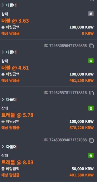 인투88후기