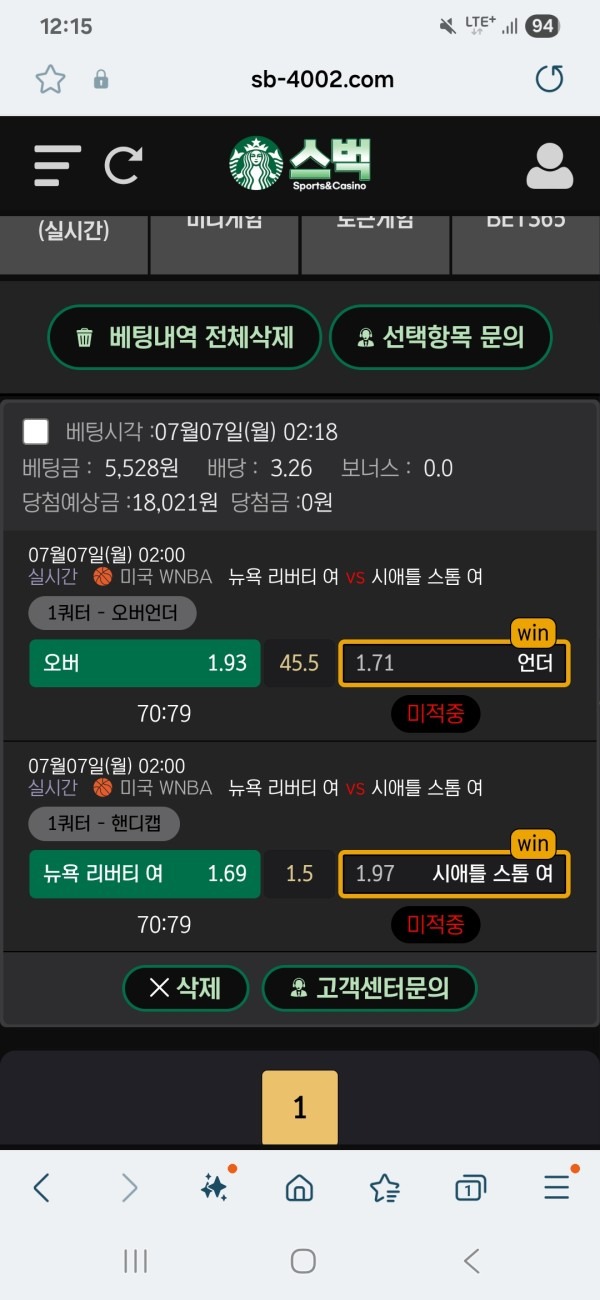 스벅 후기