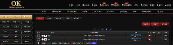 오케이 스포츠베팅 후기입니다