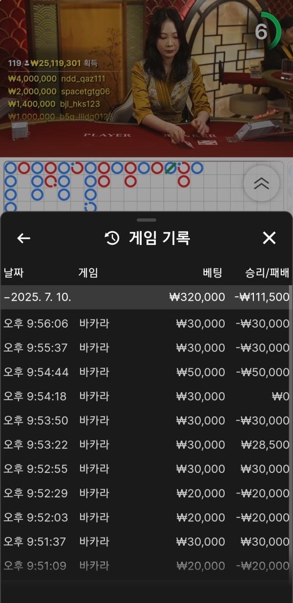 소닉후기