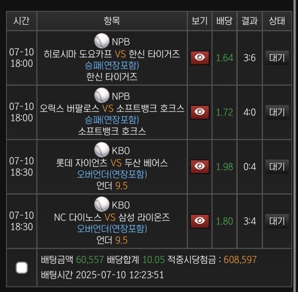부자벳 후기