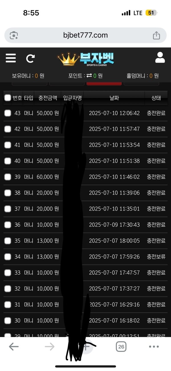 부자벳 후기