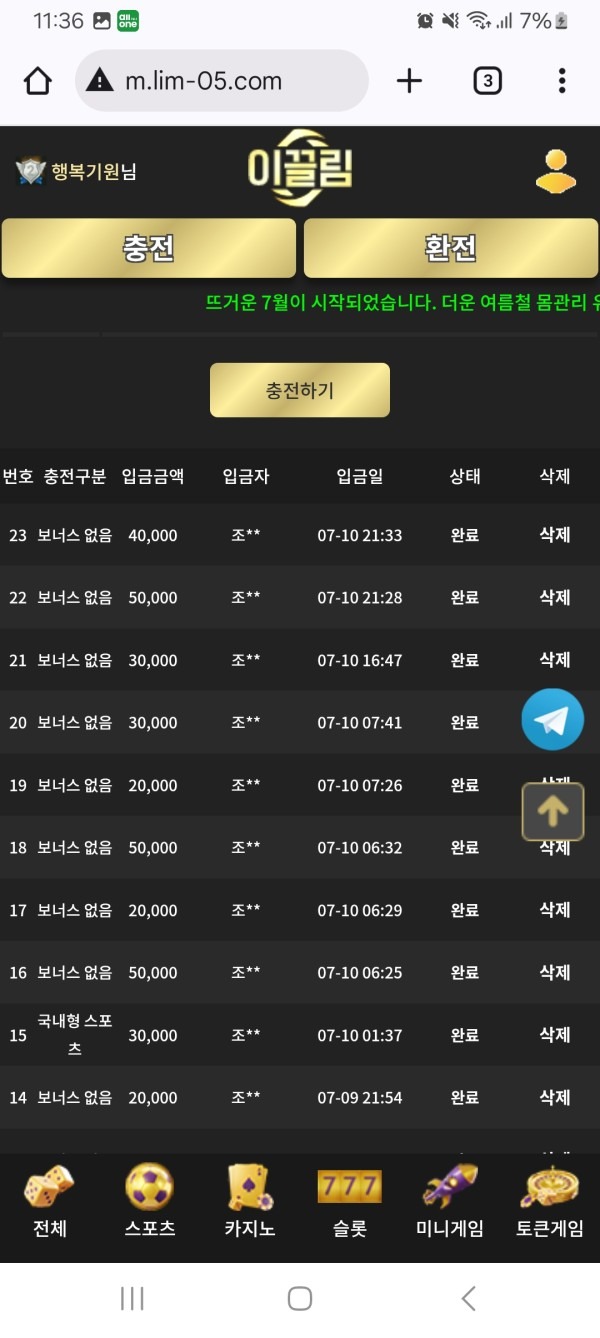 이끌림 후기
