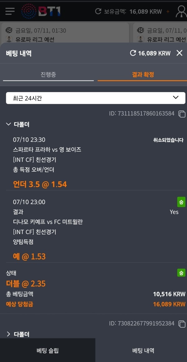 스포비즈 후기