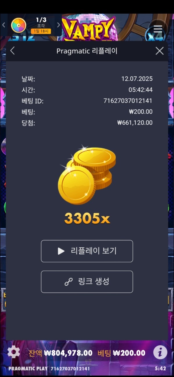 업카지노 후기
