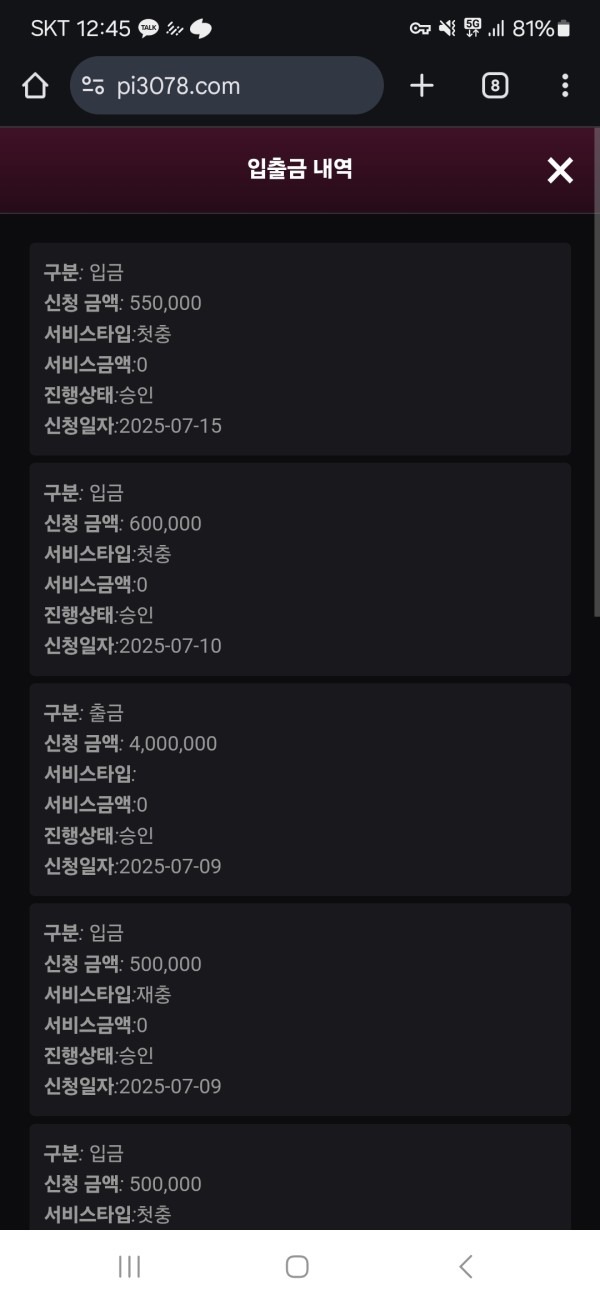 핑카지노