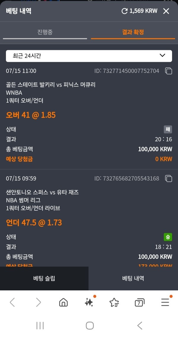 스포비즈후기