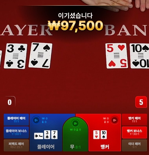 비제휴 후기