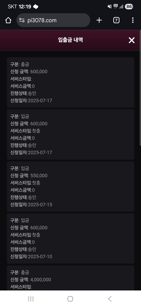 핑카지노
