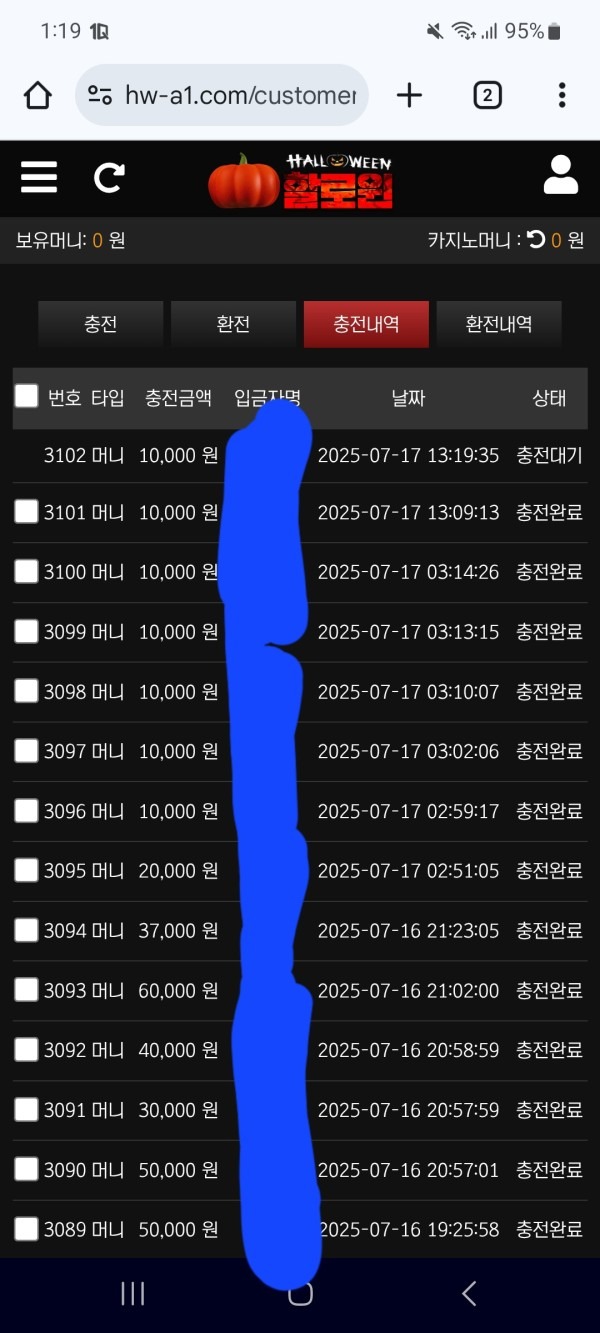 할로윈후기