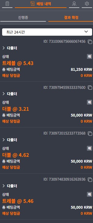 인투88후기