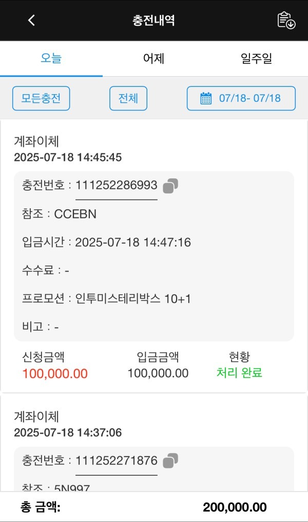 인투88 후기